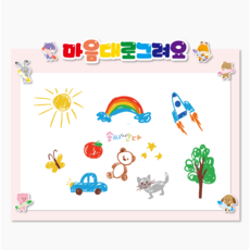 마음대로그려요 동물친구들 인쇄펠트- 어린이집 유치원 환경구성