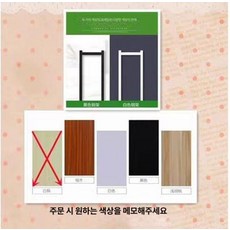 침대 틈새 선반 테이블 좁고 긴 쇼파 선반장, 길이 200 폭 15 높이 90