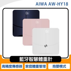 AIWA 愛華 藍牙智慧體重計 AW-HY18, 粉紅色, 1個