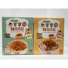 芽米寶貝 寶寶純豬肉鬆 海藻肉鬆 低調味肉鬆, 1個, 寶寶純豬肉鬆(原味)