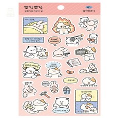 스토어-지유 뽀작뽀작 감정변화 리무버 씰 노트북꾸미기스티커, 02 눈누난나, 1