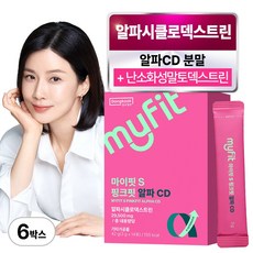 동국제약 마이핏 이보영 알파CD 분말 알파시클로덱스트린 핑크핏 알파시디 알파씨디, 42g, 6개