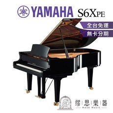 YAMAHA S6XPE 平台鋼琴，日本製，212cm, 1個, 光澤黑色（請先詢問交期）