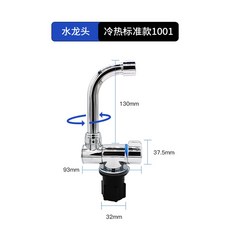 카라반 싱크대 간이 스텐 22401 구성품 캠핑카 사각형 기본 접이식 세면대 15413, 1개, 1001 냉온 접이식 수전