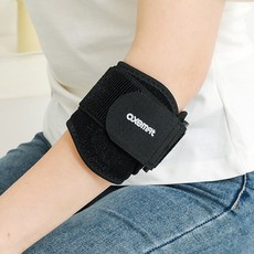 단독특가 나나힐 프리미엄 엘보우 팔꿈치 보호대 아대 스포츠 슬리브, 블랙, 1개