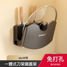 DFMEI 廚房筷子筒置物架牆上壁掛式家用瀝水勺子桶筷籠簍餐具收納盒 壁掛貼片式黑色:如圖, 1個, 壁掛貼片式刀架黑色:如圖