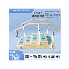 배근력기 다목적 용품 입시 체대 복근 미개입 저장, 측정자, 기본 모델명/품번