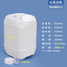 加厚帶蓋塑料堆碼桶 25L 藍色雙口, 特厚-5L-乳白色堆碼桶 帶蓋