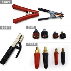 전기용접세상 용접홀더 짹 어스클램프 집게, 용접집게 C300A, 1개