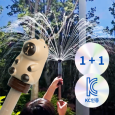 라리유 카비바라 분수 물총 유아 물놀이 워터밤, 2개