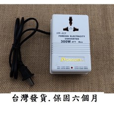 正品星威牌300-3000W型 變壓器 110V轉220V 或 220V轉110V 國際通用 出國旅行, 1個, 500W(適用250w內)