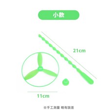 黑白寶貝 手推飛碟(小款/中款) 飛天仙子 飛天飛環 旋轉飛碟 飛天輪 拉尺摩天輪 手拉飛輪 古早玩具, 1個, 小款