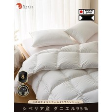 겨울용 두꺼운 구스이불 호텔식 폴란드 구스다운, 4. Q 봄가을 700g