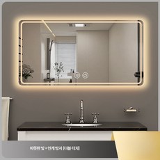 벽걸이 스마트 화장 거울 LED 터치식 조명 욕실 거울 인체 감지 김서림 방지 거울, 업그레이드 따뜻한빛+이중터치 방수 900x1500mm