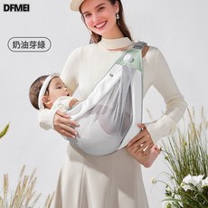 DFMEI 嬰兒揹帶新生兒寶寶外出前抱式橫抱娃神器包裹式多功能抱帶背巾, 奶油芽綠