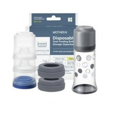 마더케이 일회용젖병 + 블럭 케이스 + 스크류 2p + 젖병지퍼백 25p 외출 패키지, 그레이색상, 3세트