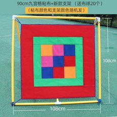 캐치볼 밸크로 공 다트 투구 감각 캠핑 야구게임 표적판 던지기, H. 90cm격자 + A브래킷 공20, 1개