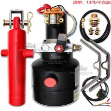 차량용 휴대용 고압 리프트 유압펌프 파워팩 실린더 피스톤 전동 덤프 자키, 1. 12V3 sections 750 cylinders