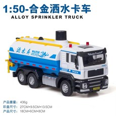 화물차 다이캐스트 모형 트럭 탑차 키덜트 피규어, 소방 경찰차 구급차, 1개, 흰색 1 32 도시 제진 방진차