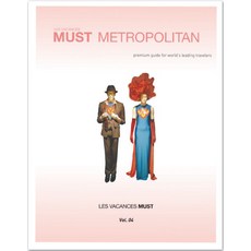 MUST METROPOLITAN(머스트 메트로폴리탄), 레바캉스, 정장진 저