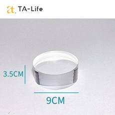 【TA-Life】壓克力塊 35x120x100MM 壓克力圓35xØ90, 1個, 35xØ90MM(一單最多15入)