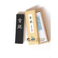 古梅園 玄龍 墨條 (5丁) 日本原裝進口, 詳見包裝