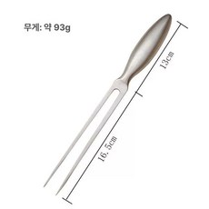 바비큐 포크 철판 로스트 파스타 로티세리 바베큐, 29CM 스테인리스, 1개