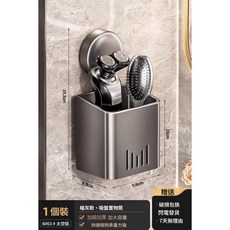 太空鋁浴室吸盤置物筒 免打孔收納架, 槍灰色-小號, 1個