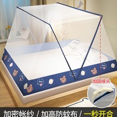 學生宿舍蚊帳 遮光窗簾 摺疊免安裝蒙古包單人防摔蚊帳 強勁支架】 0.9m寬牀【蚊帳寬80x長190cm】, 星球【A類帳紗，強勁支架-寶媽推薦】₳⚑,0.9m寬牀【蚊帳寬80x長190cm