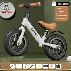 이오 유아자전거 유아용세발자전거 자전거, 1개, 1cm, 12인치 스타 화이트 공기 타이어 + 펌프