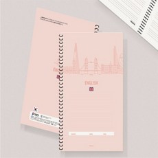 모두 스프링노트 영어노트