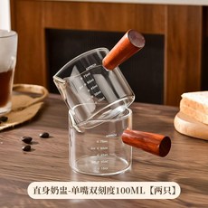 SUCAFINA 100ML 雙嘴雙刻度玻璃量杯, 1個