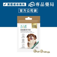 木入森 犬寶固齒麗潔牙錠 30錠/袋, 1個, 一個