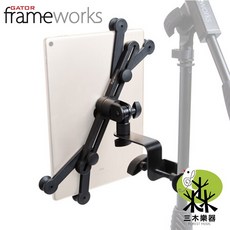 Gator Frameworks GFW-TABLET1000 夾式平板支架 適用麥克風架, 1個
