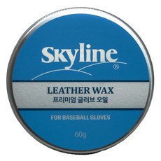 스카이라인 신형 프리미엄 글러브 오일 글러브 크림 왁스 야구용품, 1개