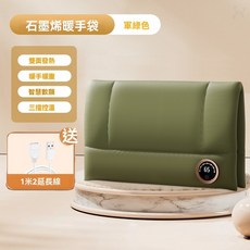 【好物優選Top1】 保暖用品 暖手袋 暖手包 暖宮袋 暖手套 恆溫暖手寶 便攜暖手袋 無水暖手袋 護膝暖腰暖肚, 【米色】石墨烯發熱, 1個