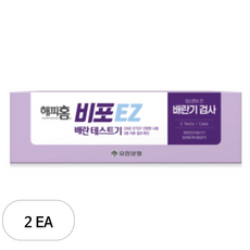 해피홈 비포 EZ 배란테스트기, 2개, 3개입