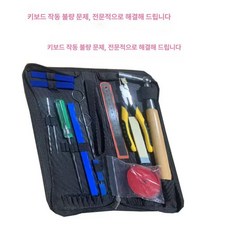 피아노 조율 도구 부속품 키트 정비 건반 리폼, 1개, 피아노 조율 키보드 수리 13피스 세트, 기본 모델명/품번
