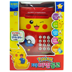 포켓몬 자동비밀금고, 1개