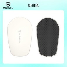 PUHUA 梳子 乾濕兩用 便攜款, 奶白色