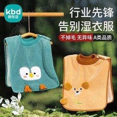 kbd 酷布豆 兒童防水洗漱巾, 2, 1個