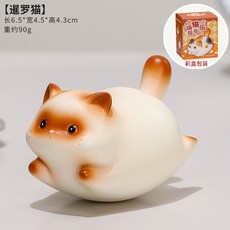 福瑞貓貓樂悠悠解壓玩具可愛小貓咪水晶原石好運擺件辦公室裝飾品暹羅貓【D】默認顏色, 暹羅貓【D】