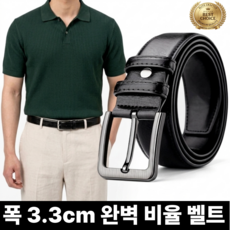 멜비유 벨트 남자 캐주얼
