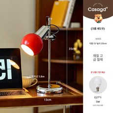 룸앤소울 쇠테리어 조명기구 가구 리빙 거실 제품 수입조명, 3.(크롬 섀도우)-와인레드-3색