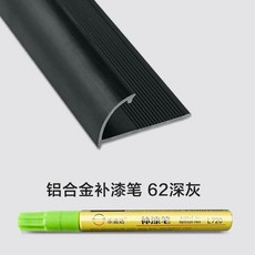 휴대폰기스복원 제거 리무버 스크래치 컴파운드 흠집 지우개, AH. 62개의 짙은 회색 알코올 면봉 예비 펜 팁