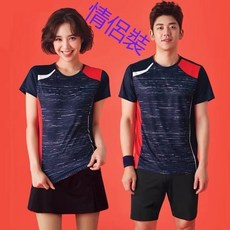 yy 時尚素色新款羽球衣 羽毛球服 網球服 比賽服 乒乓球服 情侶運動套裝, 92028短褲,XL, 1個