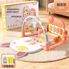 跨境嬰兒健身架音樂腳踏琴玩具0-36個月新生兒寶寶鋼琴遊戲墊益智, 1個, 珊瑚橙【充電版】帶精美彩盒