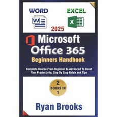 (영문도서) Master Microsoft Excel and Word: The Complete 2025 Guide for Beginners and Adva... Paperback, Independently Published, English, 9798305197761