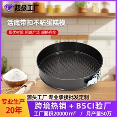 圓形蛋糕模具 加深設計 導熱均勻 不沾黏 附底盤烘焙工具, 1個, 活底圓18CM