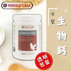 比利時凡賽爾 嘗鮮包 生物鈣 水溶性 鸚鵡/爬蟲鈣粉 小包裝, 1個, [益生菌] 粉狀4g